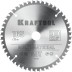 Диск пильный Multi Material, повышенный ресурс 36953-165-20 купить в Нефтеюганске