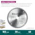 Диск пильный Multi Material, повышенный ресурс 36953-165-20 купить в Нефтеюганске