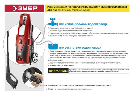 Мойка высокого давления АВД-165 серия МАСТЕР купить в Нефтеюганске