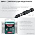 Биты для ударных шуруповертов KRAFTOOL Impact Pro PH 26191-3-50-S10 купить в Нефтеюганске