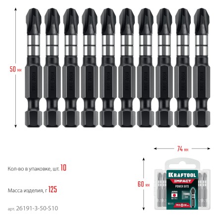 Биты для ударных шуруповертов KRAFTOOL Impact Pro PH 26191-3-50-S10 купить в Нефтеюганске