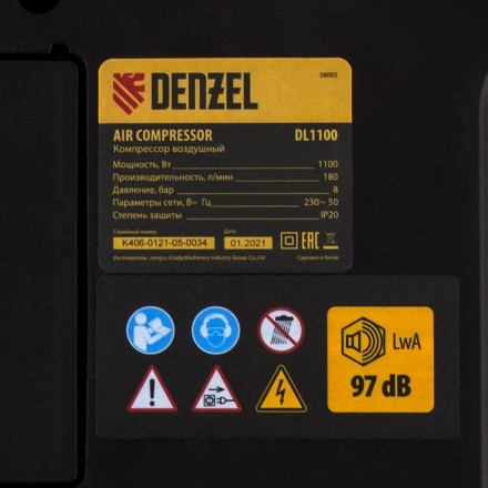 Компрессор воздушный DL1100 1.1 кВт, 180 л/мин, с набором аксессуаров Denzel 58005 купить в Нефтеюганске