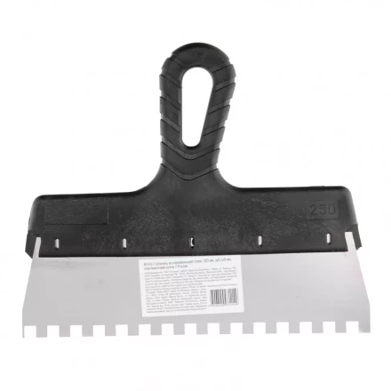 Шпатель из нержавеющей стали 250 мм зуб 8 х 8 мм пластмассовая ручка Россия 85143 купить в Нефтеюганске