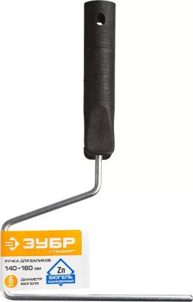 Ручки для мини-валиков серия СТАНДАРТ купить в Нефтеюганске