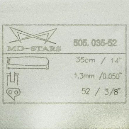 Шины для электро и бензопил SHIN55 купить в Нефтеюганске