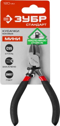 Бокорезы ЗУБР &quot;СТАНДАРТ&quot;, 120мм 22169-5 купить в Нефтеюганске