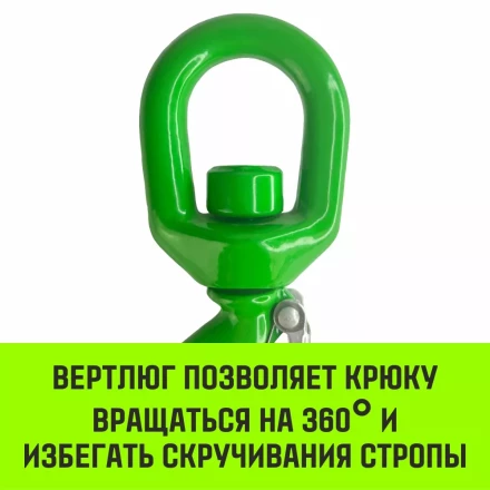 Крюк поворотный 322А HITCH 7.0 т (SZ071333) купить в Нефтеюганске