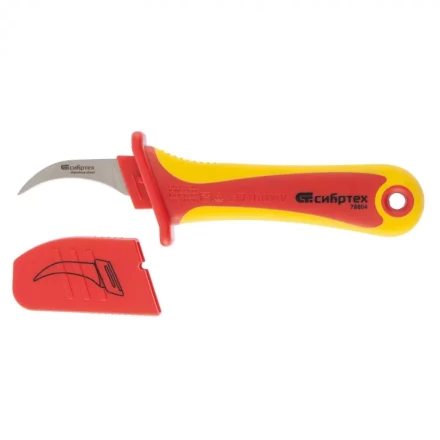 Нож диэлектрический до 1000 В серповидная рабочая кромка полотна СИБРТЕХ 78804 купить в Нефтеюганске