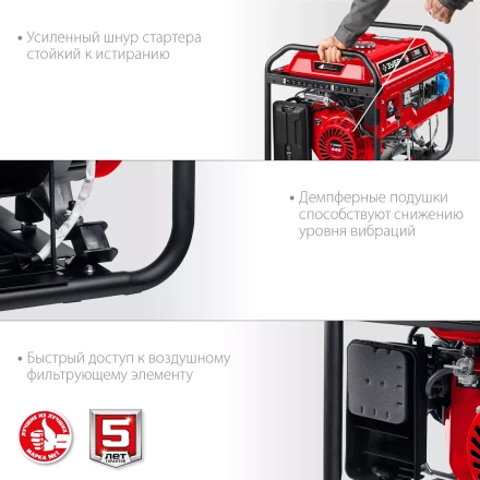 ЗУБР 7000 Вт, бензиновый генератор с электростартером (СБ-7000Е) купить в Нефтеюганске