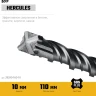 STAYER HERCULES-4Х 10x160 мм, SDS-plus бур купить в Нефтеюганске