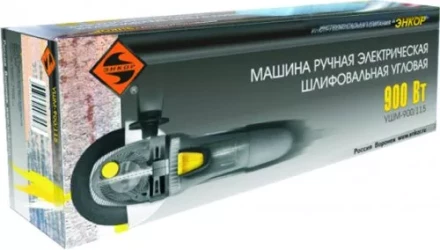 Угловая шлифмашина УШМ-900/115 50141 купить в Нефтеюганске