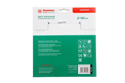 Круг алмазный HAMMER (206-109 DB CN) Ф180х22мм по керамике купить в Нефтеюганске
