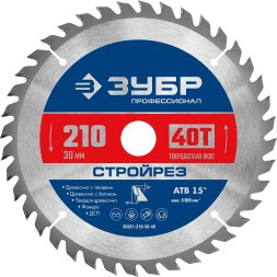 ЗУБР Стройрез, 210 х 30 мм, 40Т, пильный диск по строительной древесине, Профессионал (36931-210-30-40)