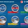 ЗУБР Стройрез, 210 х 30 мм, 40Т, пильный диск по строительной древесине, Профессионал (36931-210-30-40) купить в Нефтеюганске