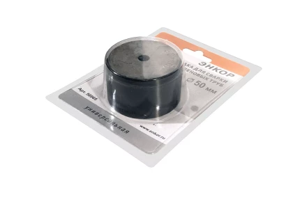 Насадка для сварки труб PPR Ф50 мм блистер 56965 купить в Нефтеюганске