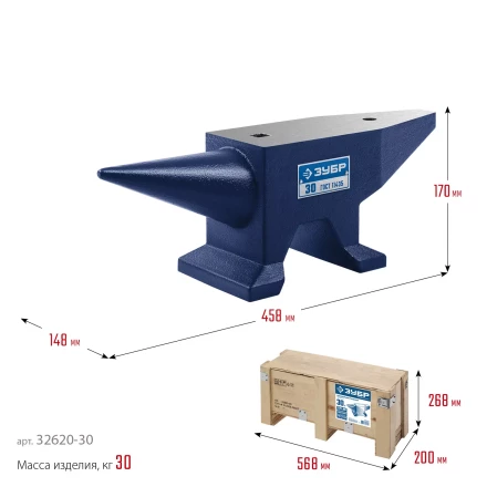 ЗУБР 30 кг, стальная наковальня, Профессионал (32620-30) купить в Нефтеюганске