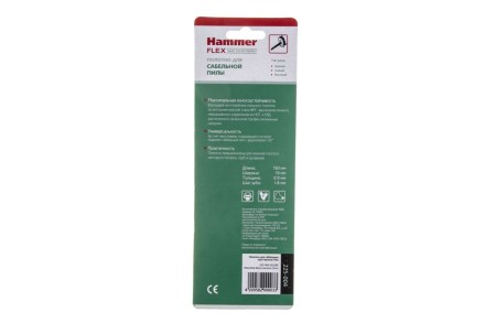 Полотно для сабельной пилы HAMMER 150мм, TPI 25, BIM, 2шт/уп (Flex 225-004) купить в Нефтеюганске