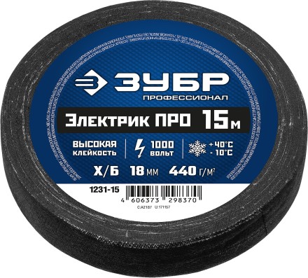 ЗУБР ЭЛЕКТРИК ПРО, 18 мм х 15 м, 1 000 В, черная, изолента х/б, Профессионал (1231-15) купить в Нефтеюганске
