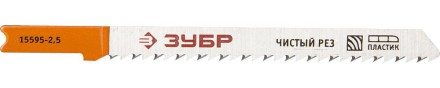 Полотна ЗУБР &quot;ЭКСПЕРТ&quot;, U101B, для эл/лобзика, HCS, по дереву, US-хвостовик, шаг 2,5мм, 75мм, 2шт 15595-2.5_z01 купить в Нефтеюганске