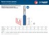 ЗУБР 10 x 30 мм, хвостовик 8 мм, фреза пазовая прямая с нижними подрезателями, Профессионал (28755-10-30) купить в Нефтеюганске