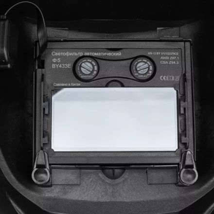 Щиток защитный лицевой (маска сварщика) MTX MTX-300AF, размер см. окна 93х43, DIN 4/9-13, 89194 купить в Нефтеюганске