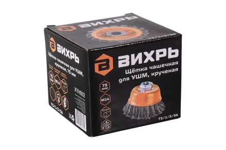 Щётка чашечная для УШМ, крученая, 75 мм Вихрь 73/1/3/56 купить в Нефтеюганске