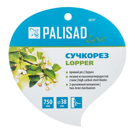 Сучкорез прямого реза Palisad 60597, 750 мм, двухрычажный механизм, двухкомпонентные рукоятки, LUXE купить в Нефтеюганске