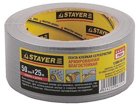 Армированная лента, STAYER 12080-50-25, универсальная, влагостойкая, 48мм х 25м, серебристая 12080-50-25 купить в Нефтеюганске