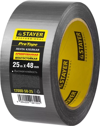 Армированная лента, STAYER 12080-50-25, универсальная, влагостойкая, 48мм х 25м, серебристая 12080-50-25 купить в Нефтеюганске