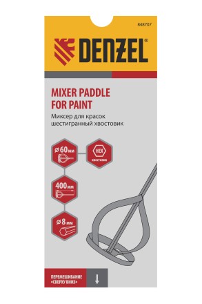 Миксер для красок Denzel, 60 х 8 х 400 мм, шестигранный хвостовик, 848707 купить в Нефтеюганске