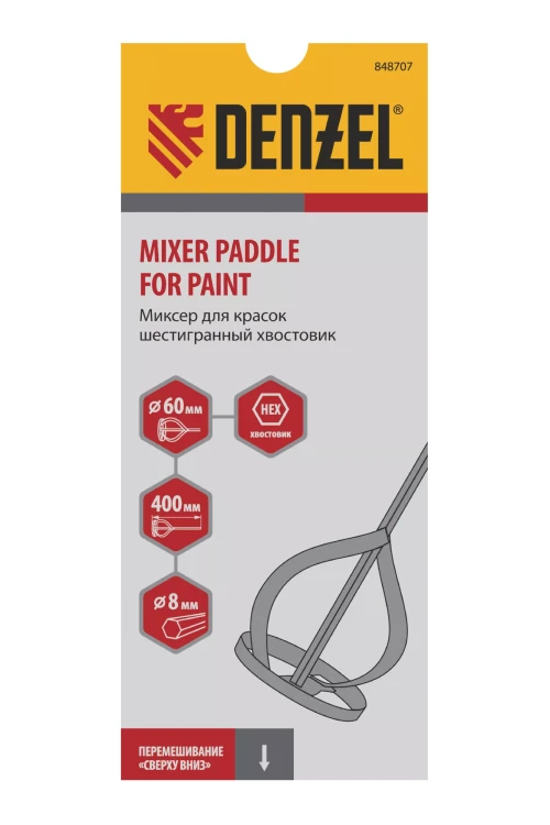 Миксер для красок Denzel, 60 х 8 х 400 мм, шестигранный хвостовик, 848707 купить в Нефтеюганске