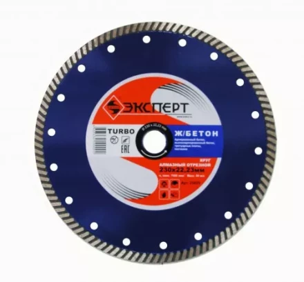 Круг алм ф230х22 железобетон Эксперт турбо Энкор 25829 купить в Нефтеюганске
