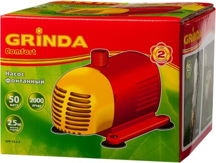 Насос GRINDA фонтанный д/чистой воды, 3 насадки, пропускная способность 2000 л/ч, высота подачи воды 2,5 м, 50 Вт GFP-33-2.5 купить в Нефтеюганске