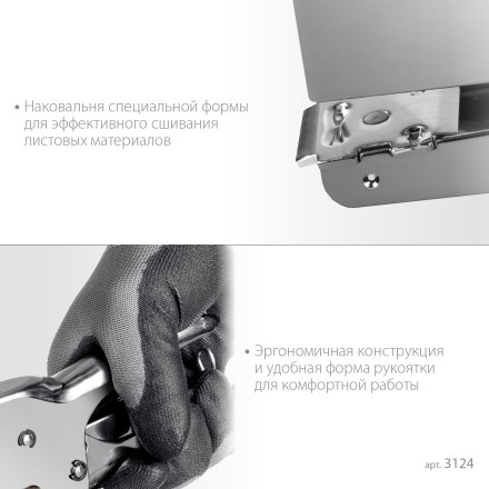Мощный стальной плайер 24 (6 - 8 мм) / 26 (6 - 8 мм)) 3124 купить в Нефтеюганске