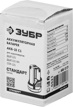 Аккумуляторная батарея Li-Ion 12 В C1 АКБ-12 С1 серия СТАНДАРТ купить в Нефтеюганске
