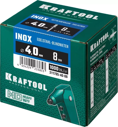 Заклепки нержавеющие KRAFTOOL 311705-40-08 купить в Нефтеюганске