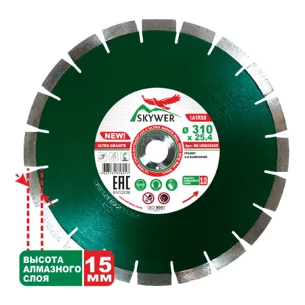 Диск алмазный 1A1RSS ULTRA GRANITE SKYWER 610*4,2*15*42T*25,4 mm купить в Нефтеюганске