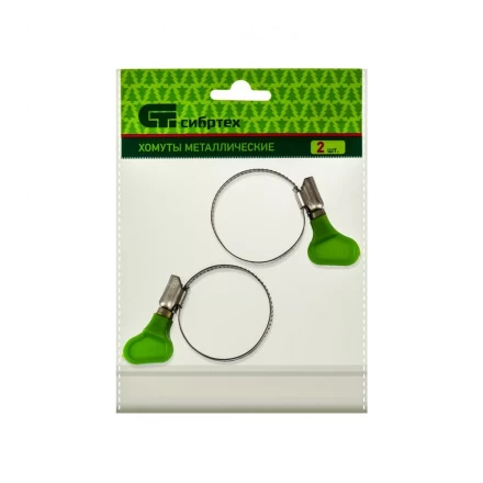 Хомуты металлические червячные 32-44 мм ширина 12 мм W4 с ключом 2 шт Сибртех 476533 купить в Нефтеюганске