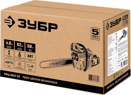 Бензопила ПБЦ-М62-50 серия МАСТЕР купить в Нефтеюганске