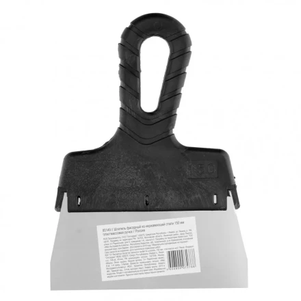 Шпатель фасадный из нержавеющей стали 150 мм пластмассовая ручка Россия 85149 купить в Нефтеюганске
