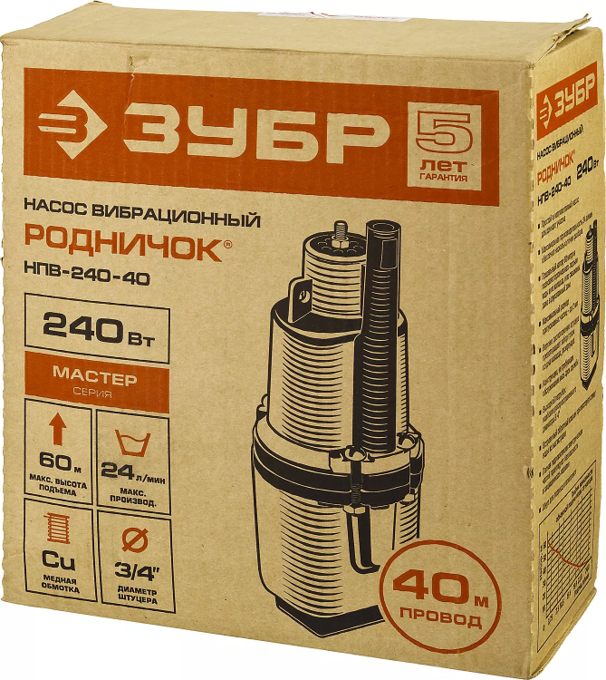 Насос вибрационный Родничок НПВ-240-40 серия МАСТЕР купить в Нефтеюганске