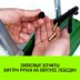 Лебедка рычажная МТМ HITCH GP300 3.2 т с канатом 20 м (SZ070895) купить в Нефтеюганске