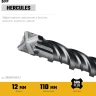 STAYER HERCULES-4Х 12x160 мм, SDS-plus бур купить в Нефтеюганске