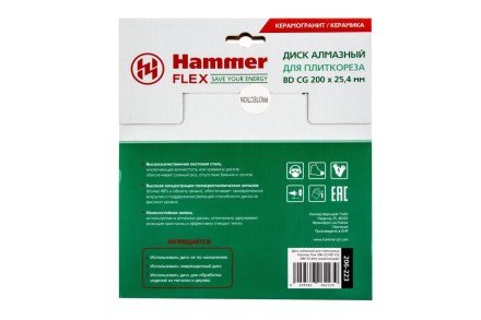 Круг алмазный HAMMER 206-223 ВD CG Ф200х25.4мм по керамограниту купить в Нефтеюганске