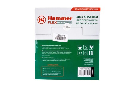 Круг алмазный HAMMER 206-223 ВD CG Ф200х25.4мм по керамограниту купить в Нефтеюганске