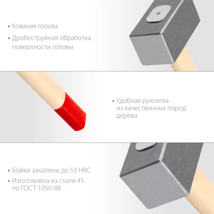 ЗУБР 3 кг, 450 мм, кованая кувалда (20112-3) купить в Нефтеюганске
