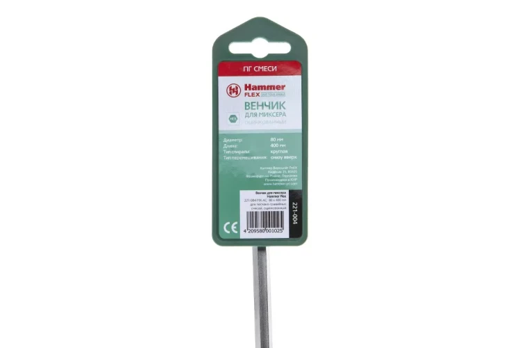 Венчик для миксера HAMMER Ф80х400мм HEX (221-004 MX-AC) купить в Нефтеюганске