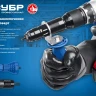 ЗУБР НВ-48, 2.4 - 4.8 мм, насадка-заклепочник на шуруповерт, Профессионал (31220) купить в Нефтеюганске