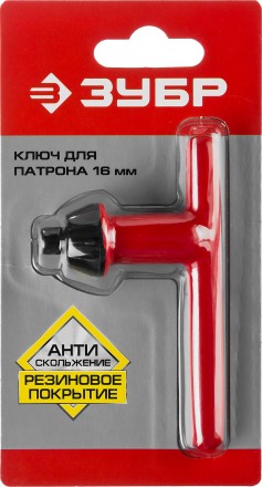 Ключ ЗУБР &quot;ЭКСПЕРТ&quot; для патрона дрели, 16мм 2909-16 купить в Нефтеюганске