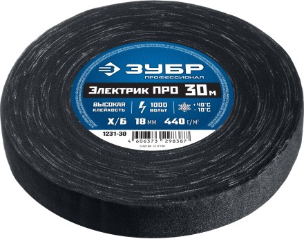 ЗУБР ЭЛЕКТРИК ПРО, 18 мм х 30 м, 1 000 В, черная, изолента х/б, Профессионал (1231-30) купить в Нефтеюганске